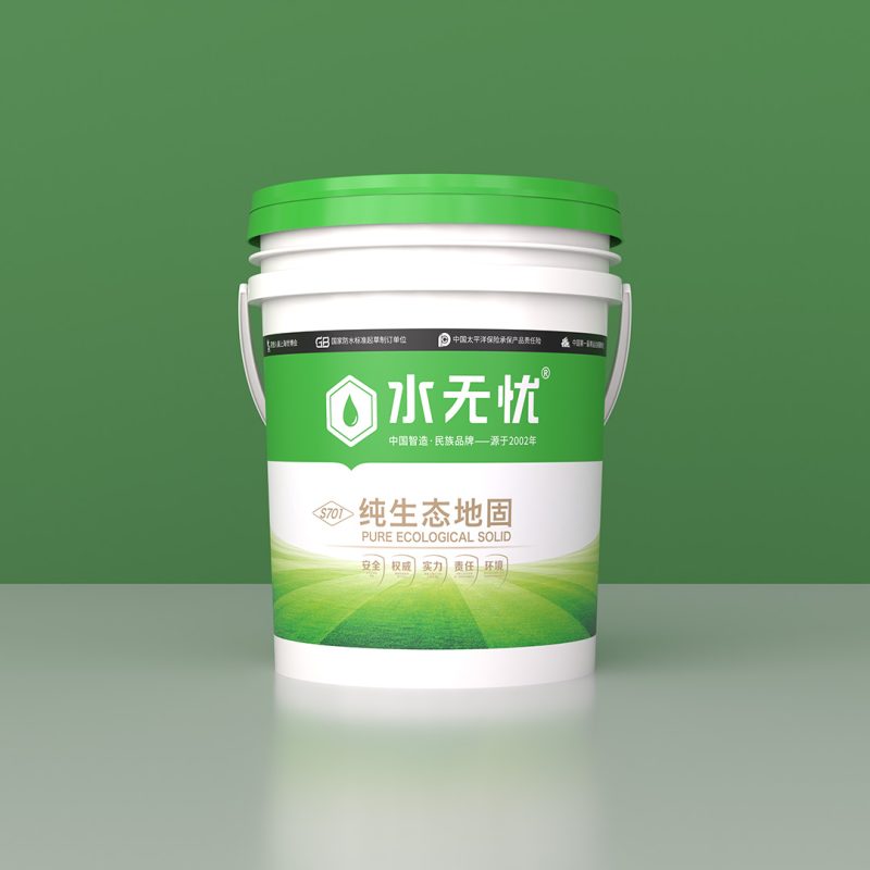 水無憂S701純生態地固