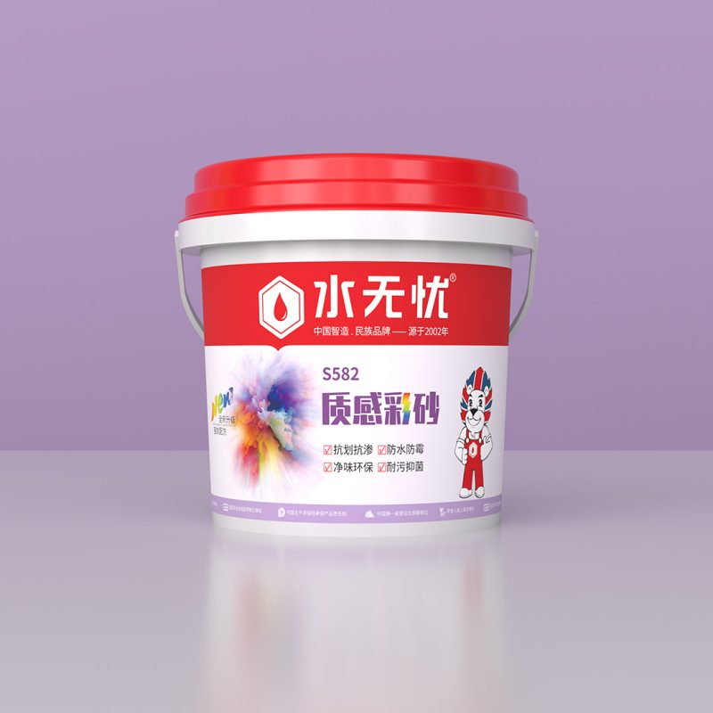 水無憂S582質感彩砂