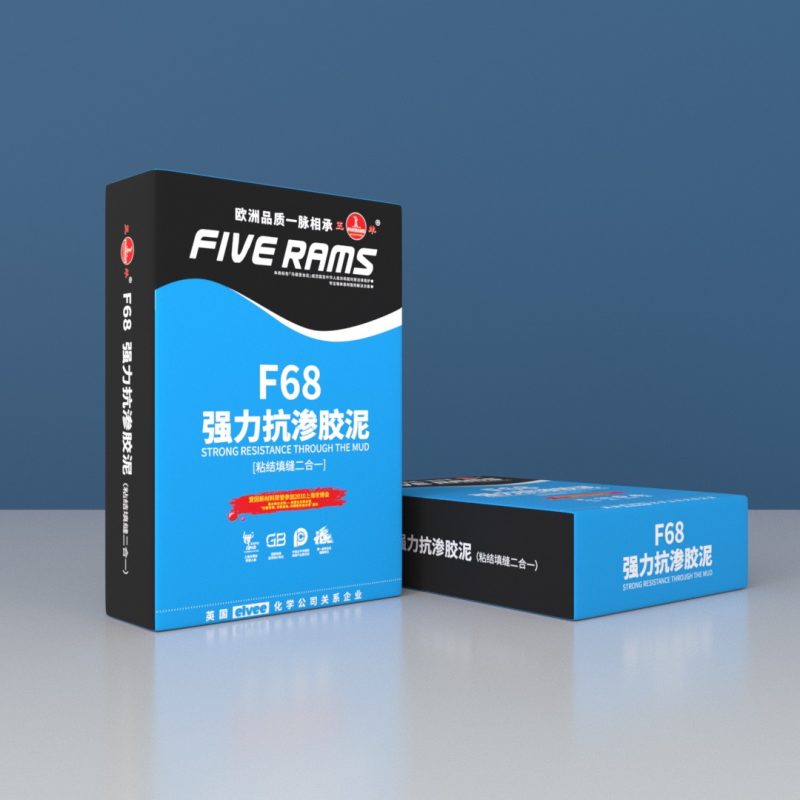 五羊F68強力抗滲膠泥